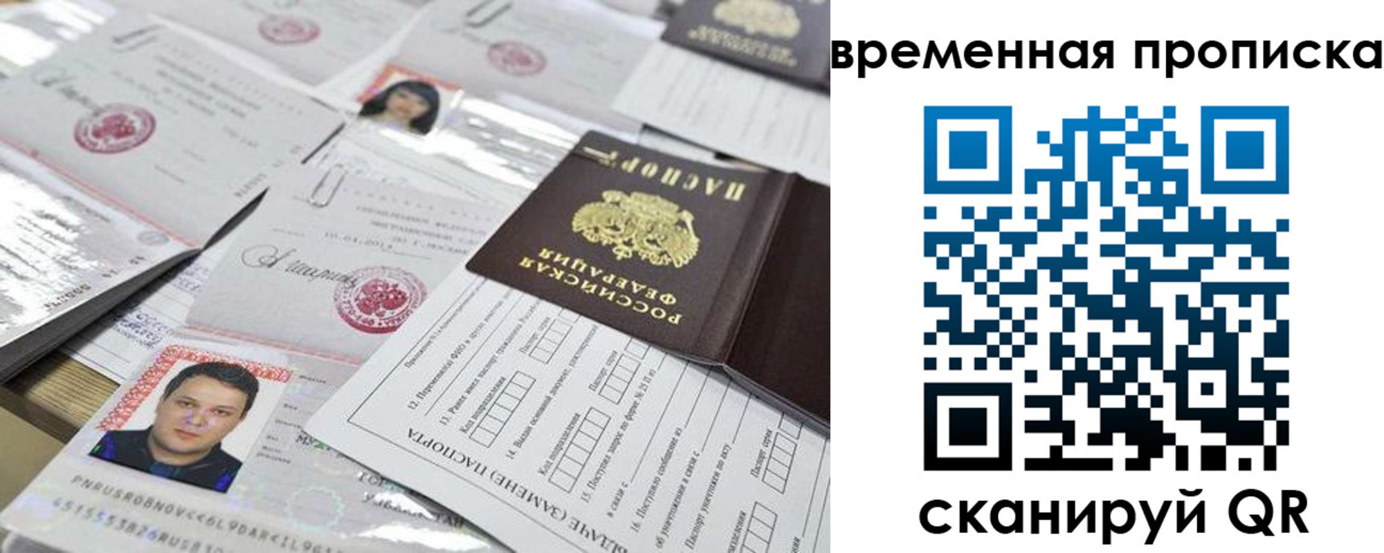 форма 3 в Меленках